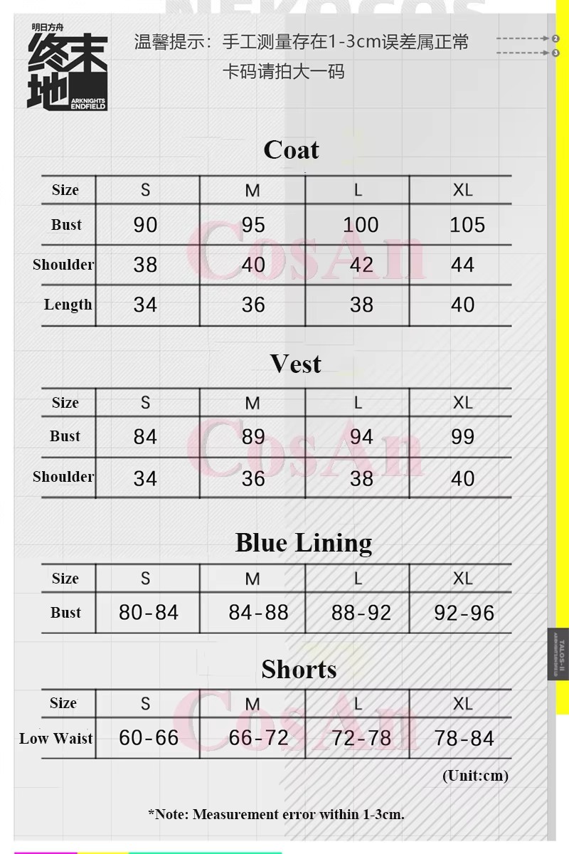 Women'S Fashion Vest Tops - 코스안 게임 아크나이츠: 엔드필드 스노우샤인 코스프레