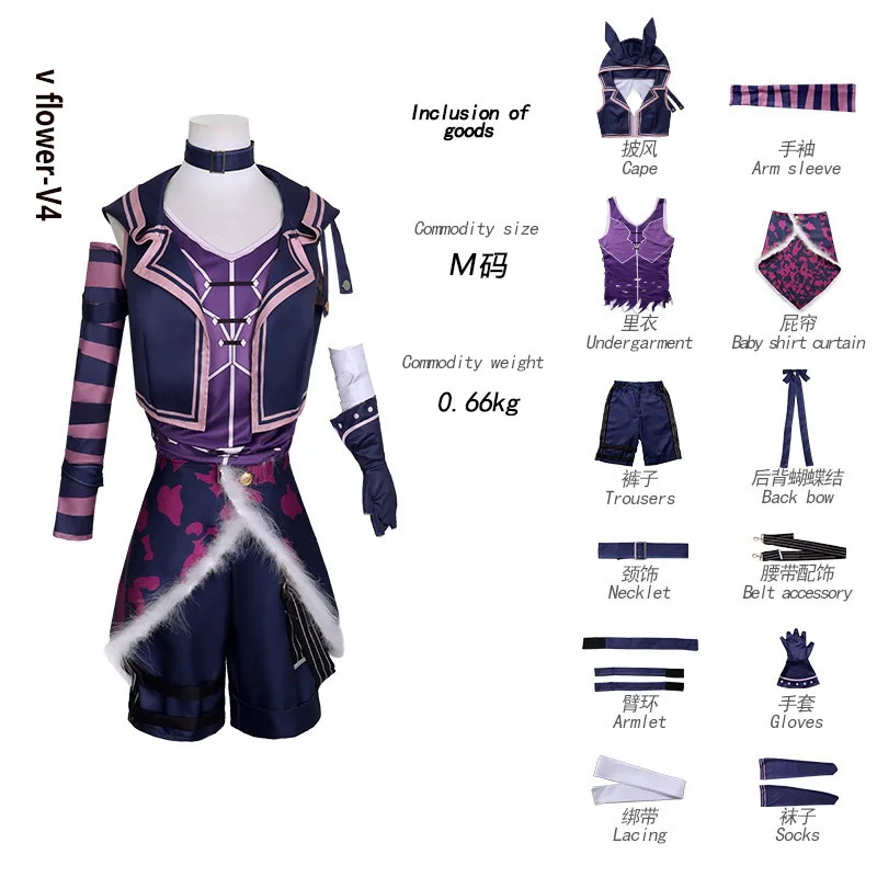 KK56VOCALOID3 v V3 V4 코스프레 패션  - Women'S Fashion Vest Tops 리뷰 및 가격